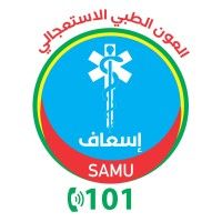 SAMU Mauritanie logo